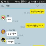 친목질 미안한데 그 중 한명이랑 저번에 실제 만났었음!