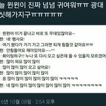 [NCT] <b>청주</b> 팬싸후기8) 윈윈 한국어 실력 후기모음