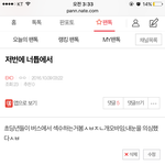 [EXO] 이글쓴앤데