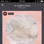 [BTOB] 우리도 톡쓸<b>때</b> 스밍짤올리는<b>거어</b>떰..(너무 강압적인거...