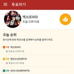 [EXO] 차이 별로 <b>안</b><b>남</b> 투표 ㄱㄱ