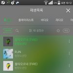 [방탄소년단] <b>스밍</b> 돌릴 때