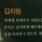 [아이콘] 지워<b>니</b> <b>말</b> 너무 이쁘게한다