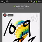 [방탄소년단] 스밍인증이나 해야지(+)