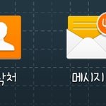[방탄소년단] 진희 아이디 만들구 와따