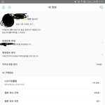 [인피니트] 울림은 사옥부터 웃김ㅋㅋㅋㅋㅋㅋㅋㅋㅋㅋㅋ
