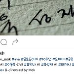 [육성재<b>조이</b>] 깨b.깨b 티져아닌 티져