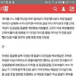 왜 내글 <b>톡선</b>에 없지..?