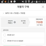 [방탄소년단] 이삐들 개별곡 다운 좀 ㅠㅠ