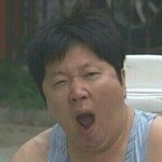 [EXO] 내가 부산날씨 정리해드림