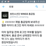 [방탄소년단] 이거봐ㅜㅜ아짜증