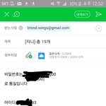 [방탄소년단] 즨희 아이디19개 <b>생성</b> 인증~~~!!!