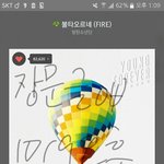 [방탄소년단] 난 사실