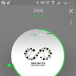 [인피니트] 처음ㅇ에 동우가 다 그쳤다 이러는데