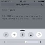 [인피니트] 와오늘의상대<b>박</b>