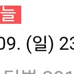 [방탄소년단] 우리 D1111mc못보는거야?