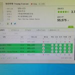 [방탄소년단] 이번에 <b>pc</b>로 처음스밍돌려보려고하는데