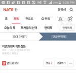 [댓글부탁해] 오 <b>예측</b>했는데 맞춤