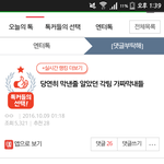 [세븐틴] 여기 <b>지후</b>니언급!