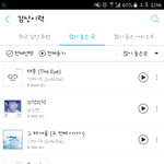 [인피니트] 일본에서 직구 베스트오브 베스트 샀당 ㅠ ㅜ