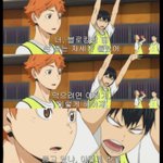 [하이큐] 보고 싶은 시합 쓰고 가쟝