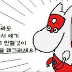 [댓글부탁해] 얘드라 나 <b>개명</b>할건데