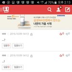 [EXO] 댓족ㅈ터졌네ㅋㅋㅋ<b>ㄱ</b><b>ㄲ</b>