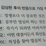 [EXO] 이거봤냐 난얼마전에<b>수학</b>문제집에루둘도나옴