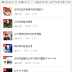 [방탄소년단] 이거보고느끼는거있으면진짜말좀