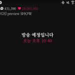 [방탄소년단] 이삐들 태태앱!