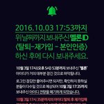 [방탄소년단] #<b>필독</b># 공지올려줘) 심각해 지금