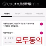 [EXO] 이거 안보면 판판이 부인 <b>효심</b>이 섹파