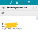 [방탄소년단] 이거맞아?? (멜ㄹ<b>아디</b>보내기