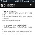 [방탄소년단] 꼼꼼히 읽어봐 이삐들