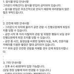 [세븐틴] @아1송1페 간 <b>캐럿</b>들 꼭 봐줘@