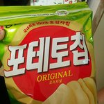 이거 원래 칩포<b>테토</b> 아니었음??