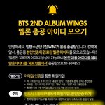 [방탄소년단] 괜히 <b>주의</b>라 적혀져있는게 아니야