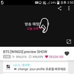 [방탄소년단] 지금 뷁앱 <b>하트</b><b>수</b> +슴인증