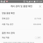 [방탄소년단] 이삐들 들어와봐