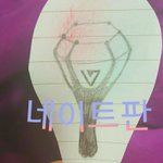 [세븐틴] ㅅㄷ한번그려봤어!