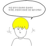 야나수능때 생리<b>예정</b>인데