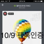 [방탄소년단] 아니근데이삐들아