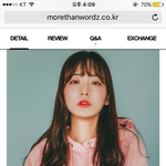 [드루와] 옷 ㅊㅂ 좀