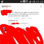 이거 ㄹㅇ이지 않음?