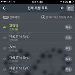 [인피니트] 공개팬싸 여기<b>시야</b>꿀이당ㅠㅠ