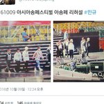 [세븐틴] ㅅㄷ 아송페 리허설도 <b>대포</b>들고찍으면 안돼는거아냐?
