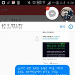 [방탄소년단] 이게 방탄페이지야ㅋㅋㅋㅋㅋ?