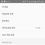 [방탄소년단] 멜롱총<b>공용</b>아이디보낼때물어볼거있는데...ㅠ