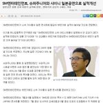 [댓글부탁해] 엑소 태연으로 본 <b>적자</b>, 샤이니 슈퍼주니어로 메운다...