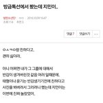 [방탄소년단] +<b>본문</b>)톡선에서 봤는데 지민이 글 ㅇㄱㄹ